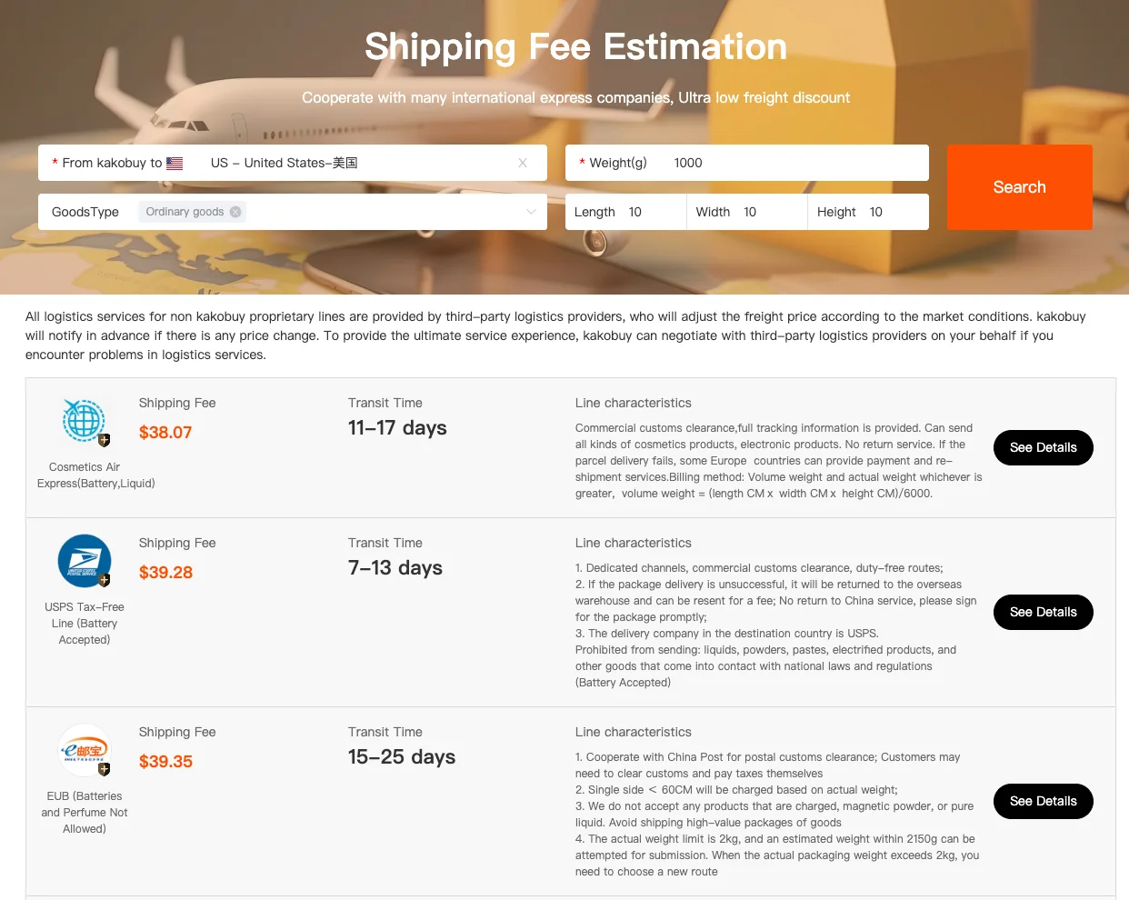 Kakobuy shipping estimate for the United States Kakobuy shipping estimate for the United States